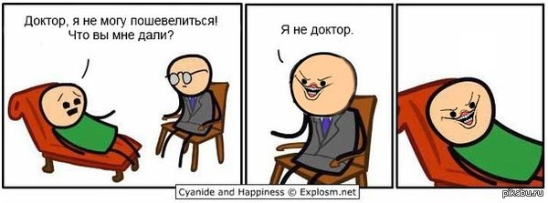��� �� ������.