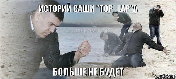  .           "top_lap",   - ((