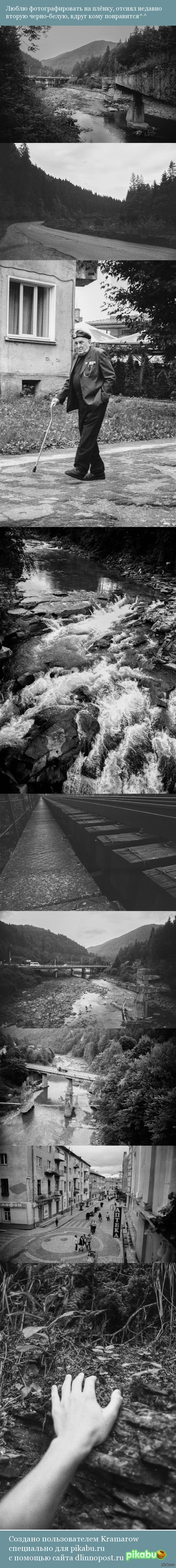 Люблю фотографировать на плёнку, вот отснял черно-белую, вдруг кому понравится..