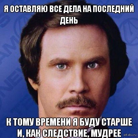 Объяснение