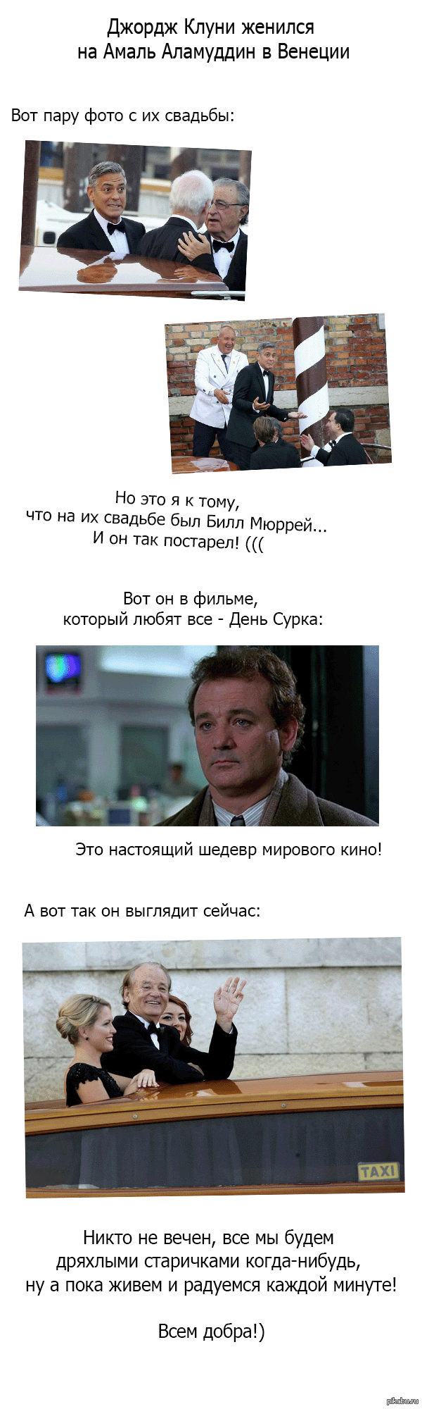         ,    )