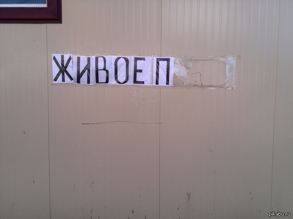 Да ладно? А мы думали сдесь живое пиво...(омск)
