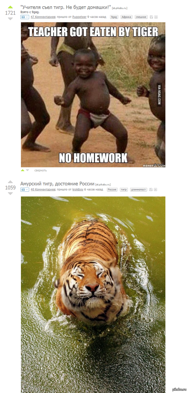 Забавное совпадение)