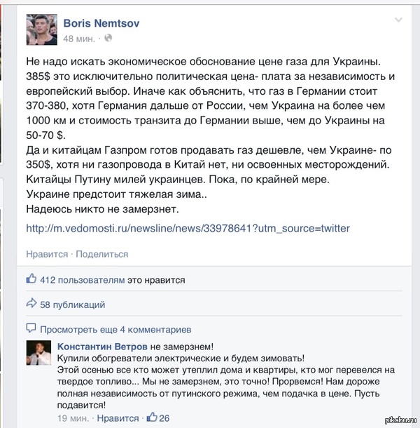 Комментарий | Пикабу
