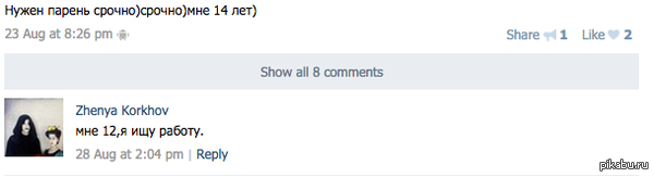 ��� 7. ������ ������.