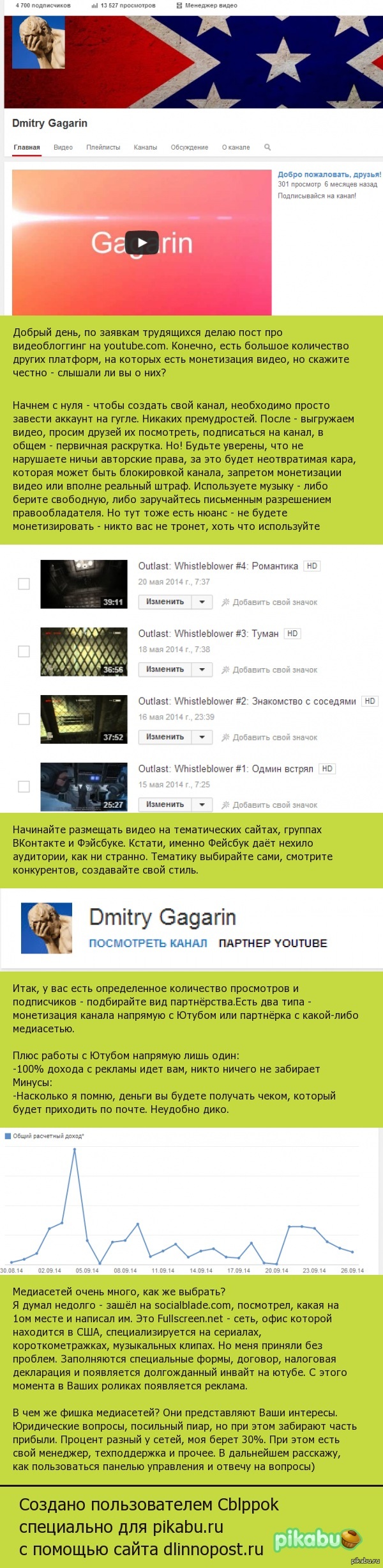 Реально ли заработать на ютубе? | Пикабу