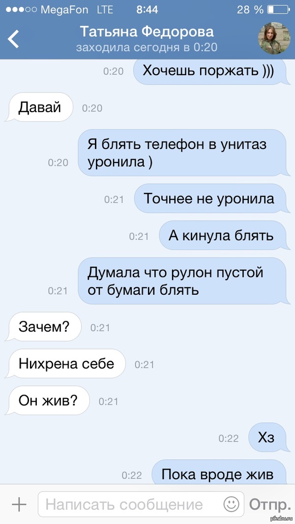 �� ������ � ������ � ���������! ����� �������)