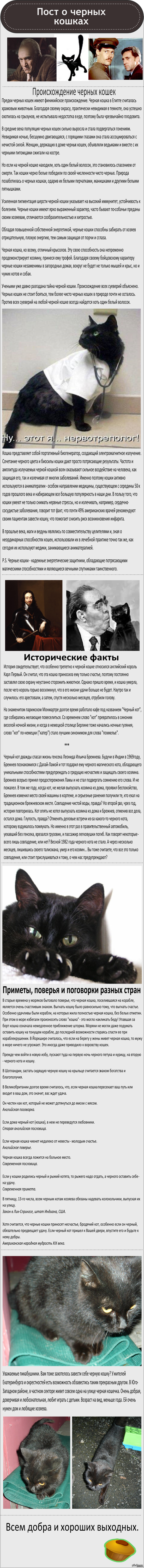 ������� � ������ ������