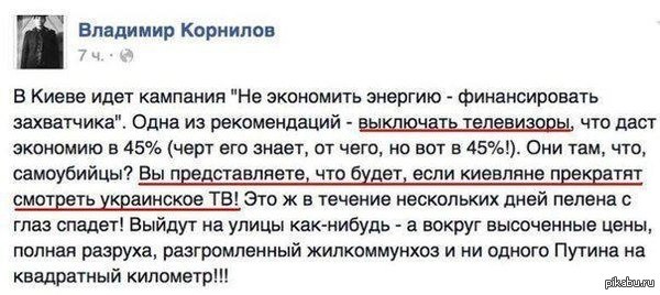 Не экономить энергию