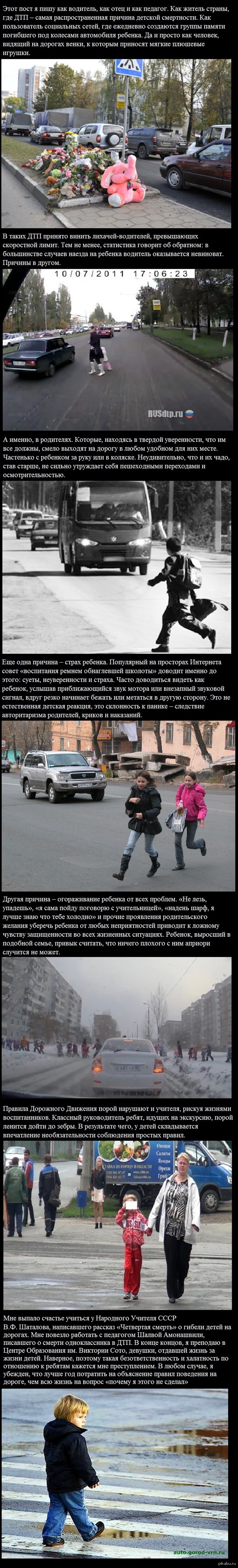 Как научим, то и получим