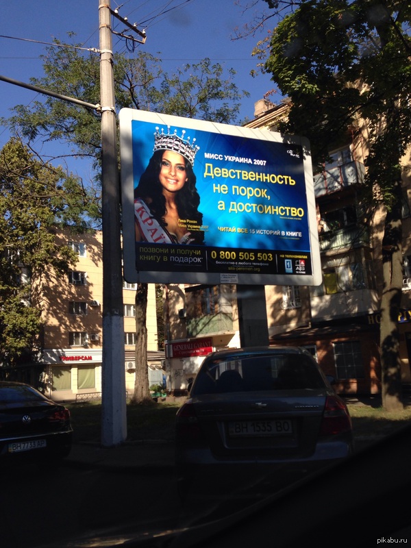 Действительно