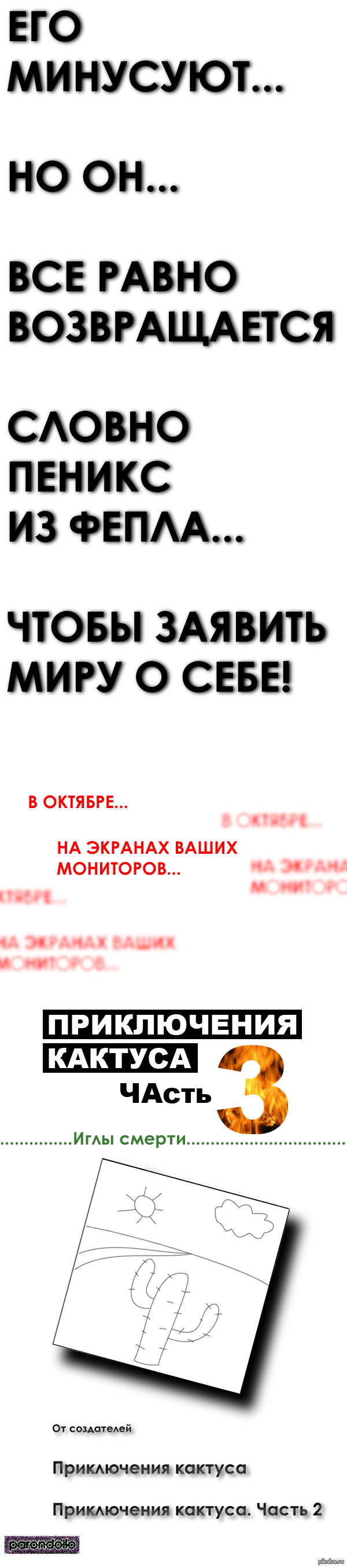 ����� �����