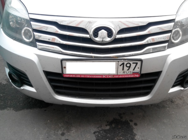 необычный номер