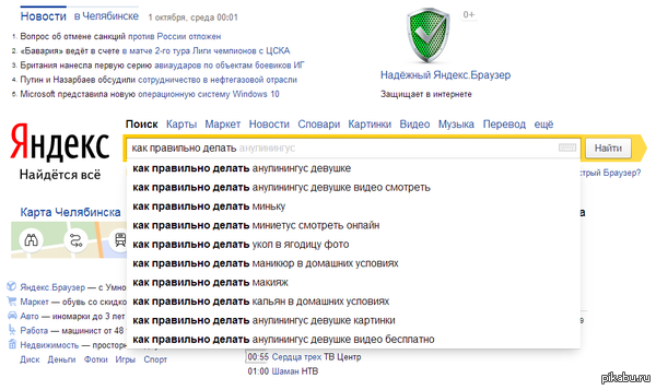 � ���� �����, ��� � ����� � �������! :/