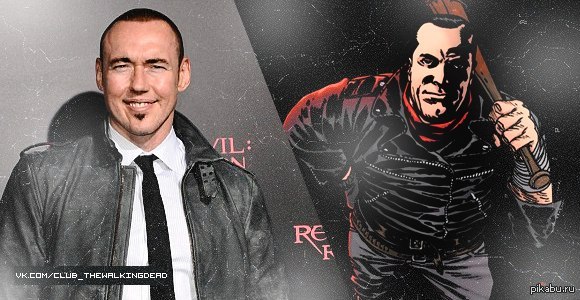 Кевин Дюарт (Эффект бабочки, Люди Икс. Начало. Росомаха, Обитель зла: Возмездие ) объявил что сыграет Негана в 6 сезоне Ходячих Мертвецов