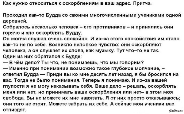 ��� ����� ��������� � ������������ � ��� �����. ��������� ���.