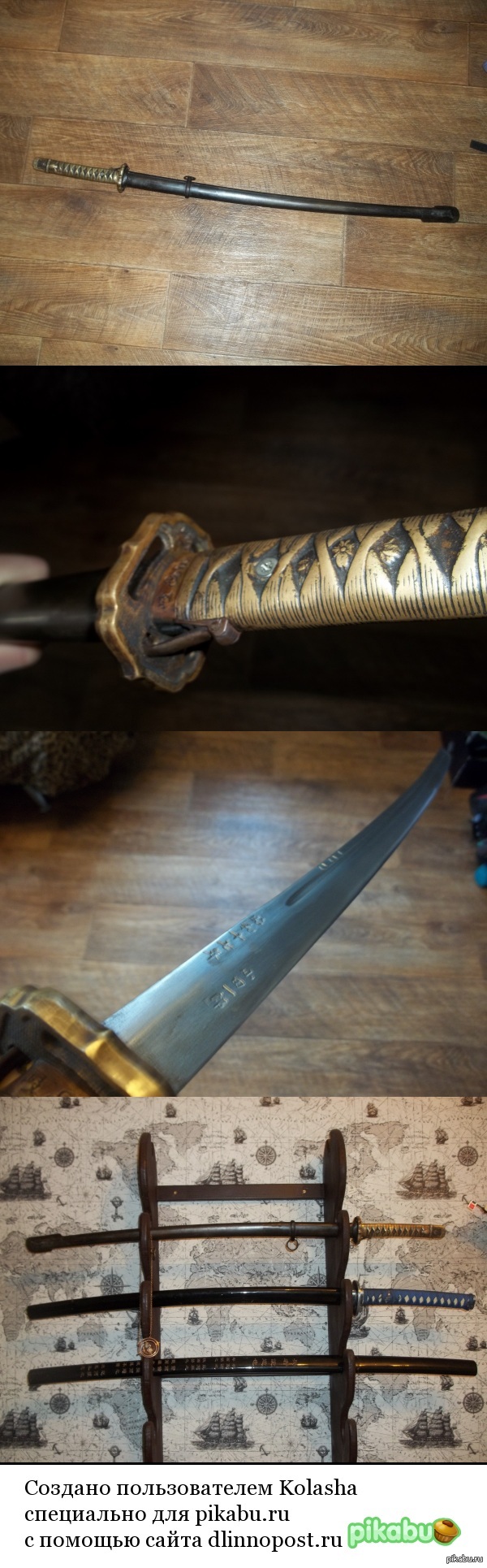 ����� ������ 1935 ����. ��� ������� �������� ��� �����?