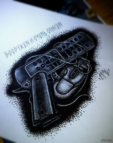 ��� �������� �����