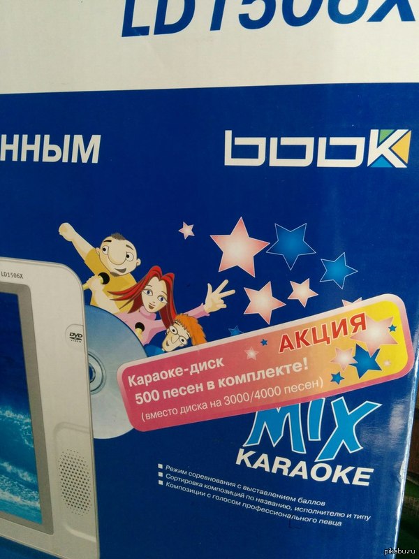 ���� ����������.