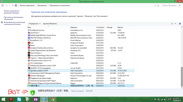 ������, ������!