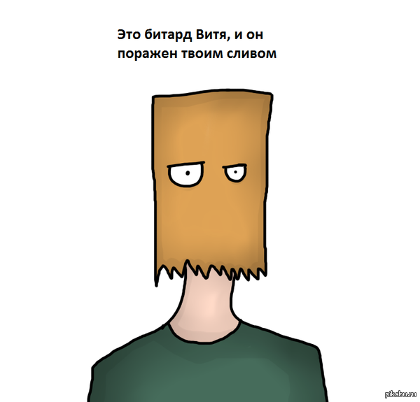 На случай важных переговоров