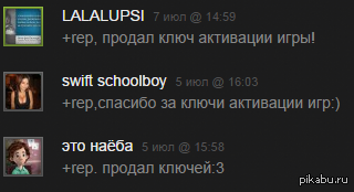 ���� ������ ������� ��� ��������� � ����� ��������