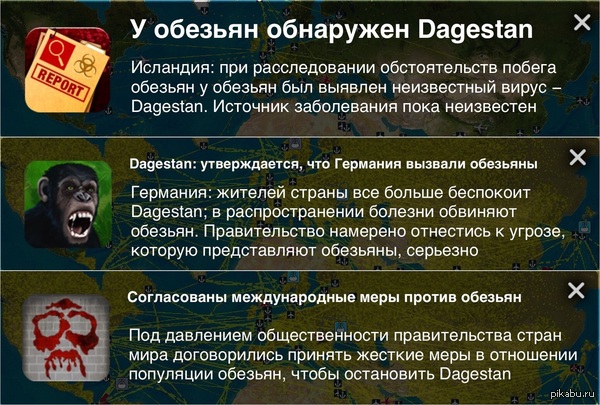  plague inc.     plague inc.    Dagestan