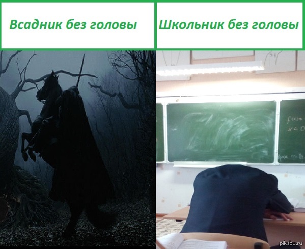 Почему мне смешно?