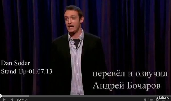 Эти страшные русские