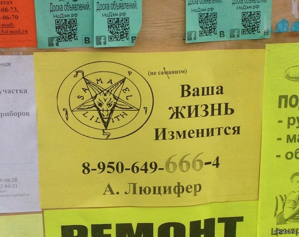 ���� ����� ���������...