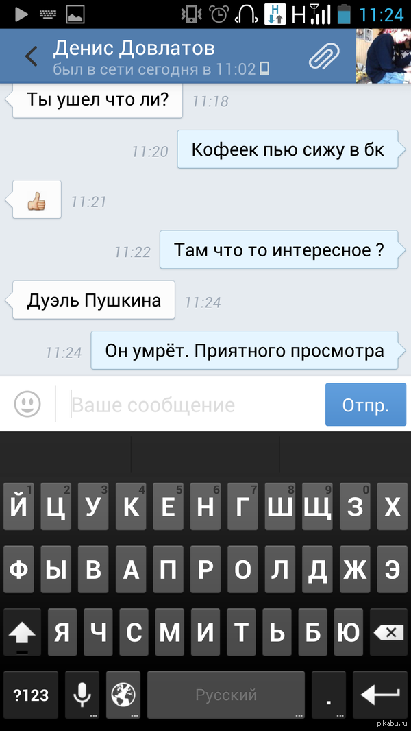     *  *    ?         (..        )