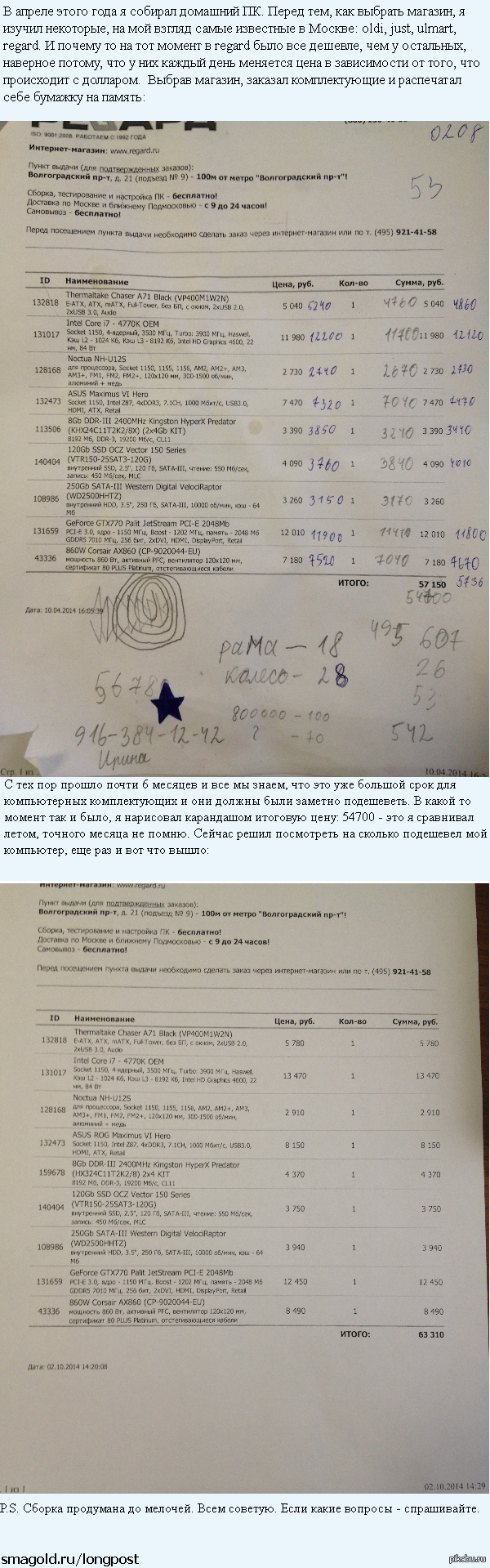 Доллар озверел