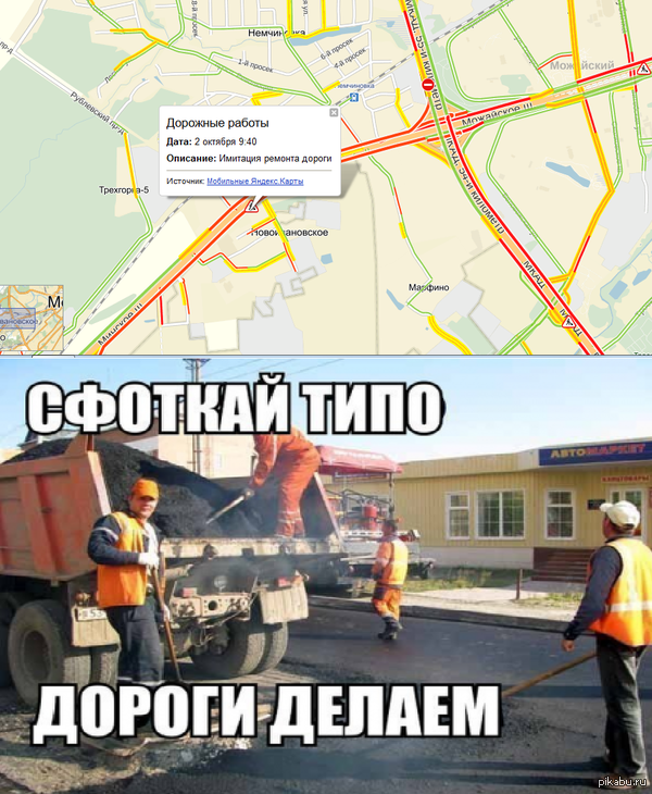 Имитация | Пикабу
