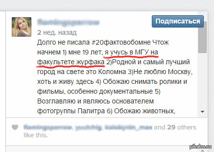 Коротко о будущем российской журналистики