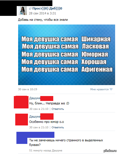 �����, ������, ������� �� ����� ������...