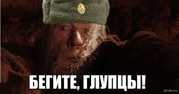 С началом призыва всех!