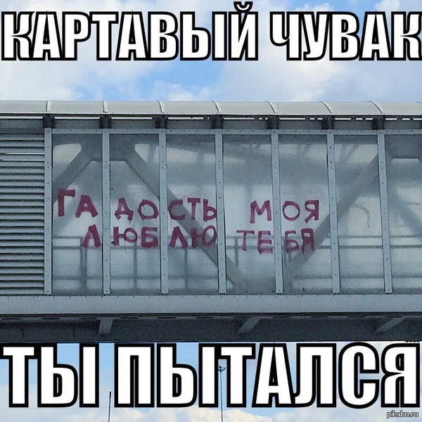 Высокие чувства