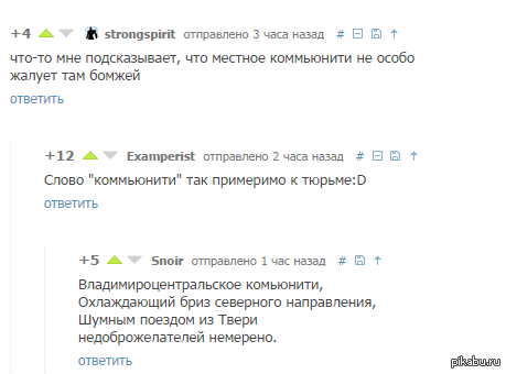      <a href="http://pikabu.ru/story/novosti_kiselevska_2711857#comment_34900007">#comment_34900007</a>