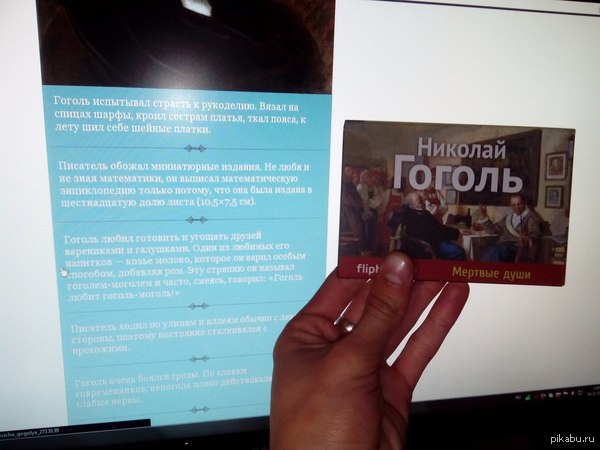 Такие дела...