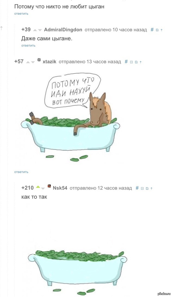   .   -    )      -<a href="http://pikabu.ru/story/tsyigane_2713375">http://pikabu.ru/story/_2713375</a>