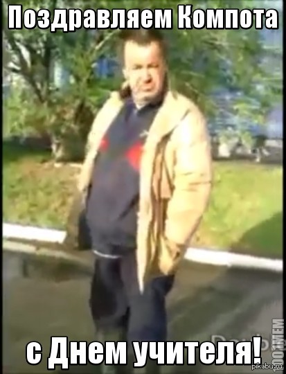 Пусть чуть-чуть рановато, но все же