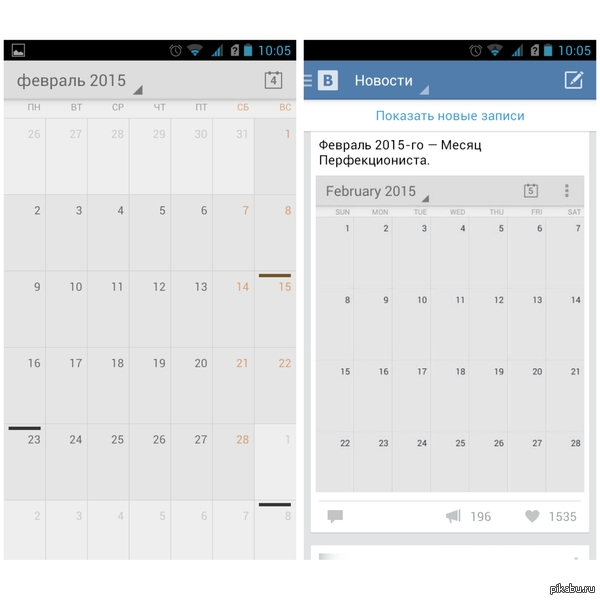 Мне кажется у кого-то что-то не сложилось...
