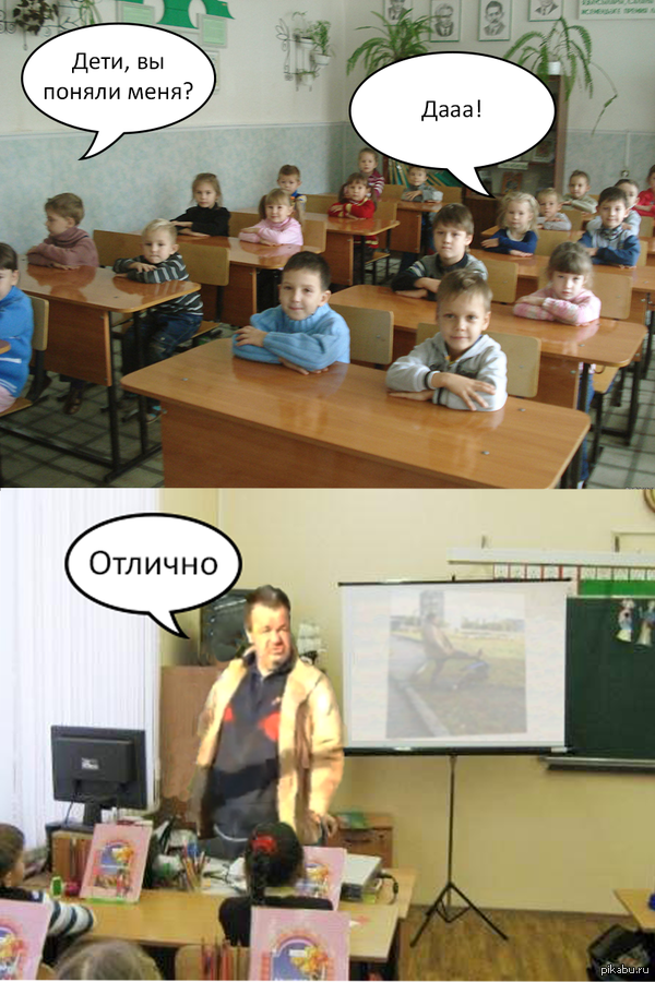 Учитель по правоведению