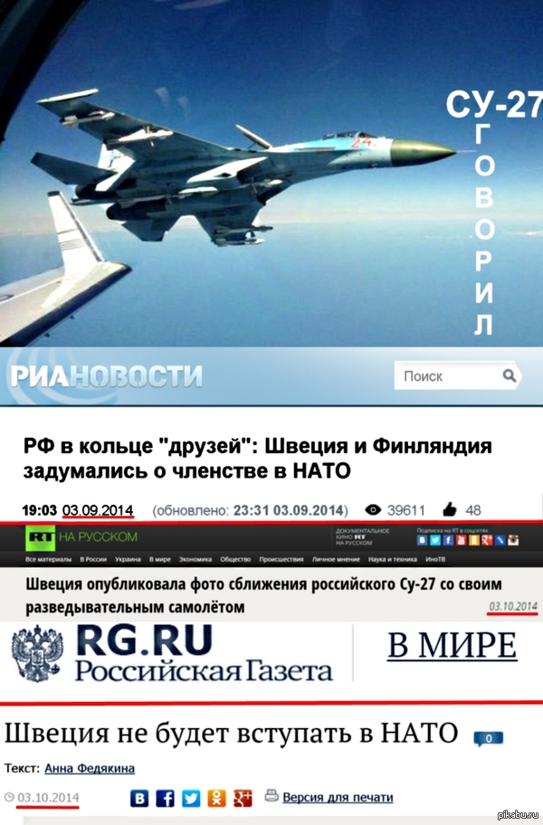 ��-27 - ������� �� ������� ��������.