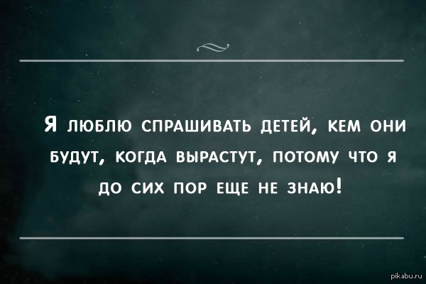 Сложный выбор, да