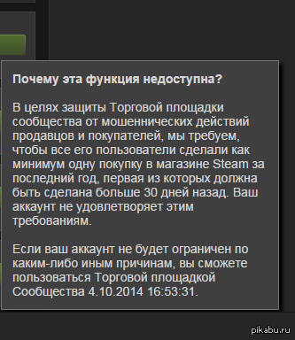 Помогите решить проблему