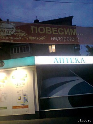 Реклама... | Пикабу