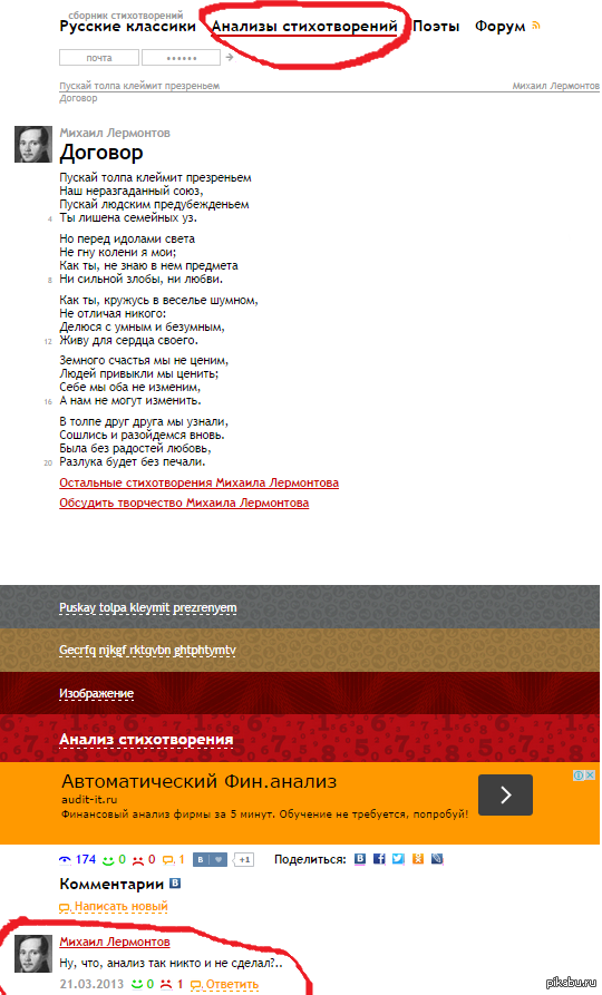 ��������� ��������