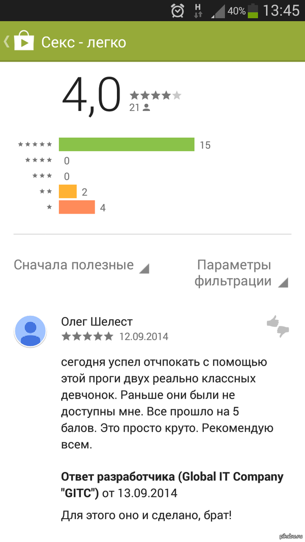 �������� "���� �����".�������...