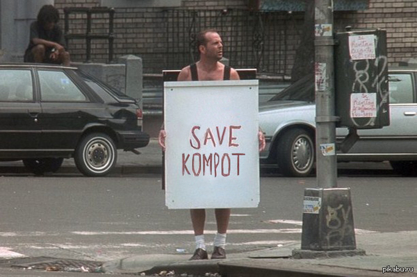 #Save Kompot !!!